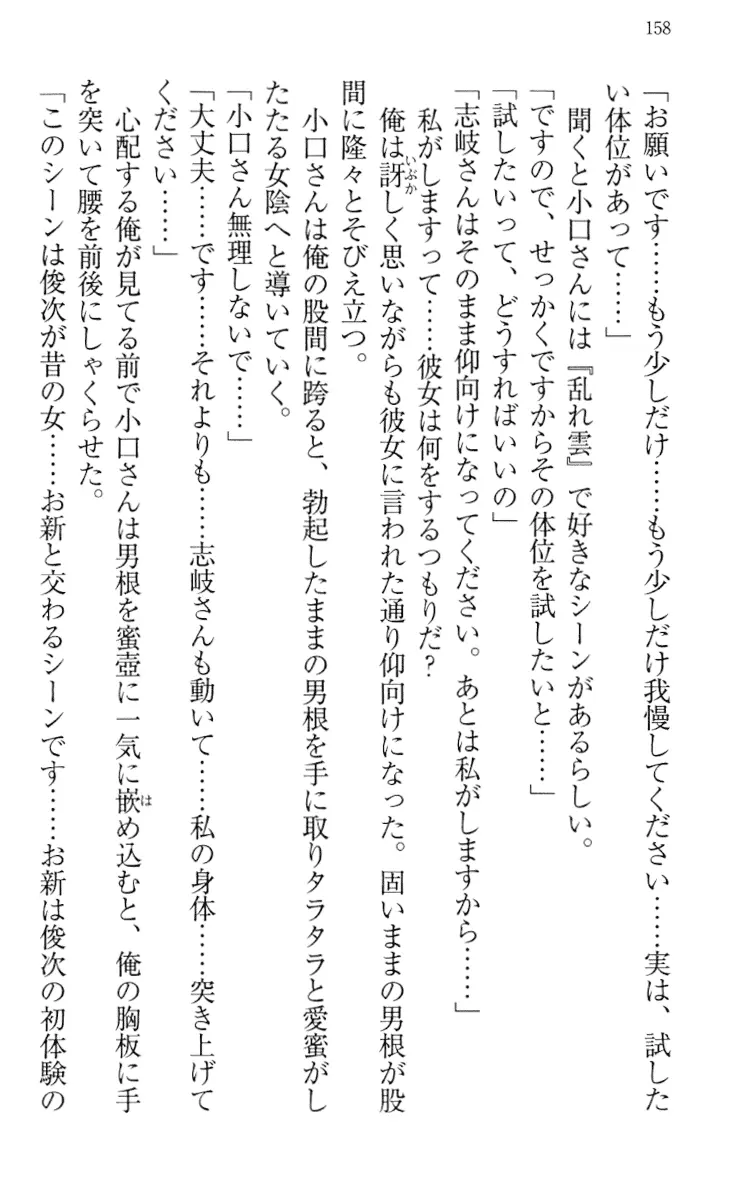 웹툰 이미지 167