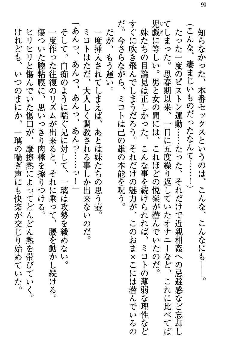 웹툰 이미지 99