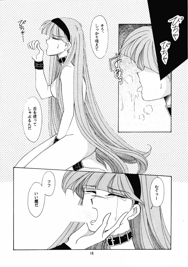 웹툰 이미지 14