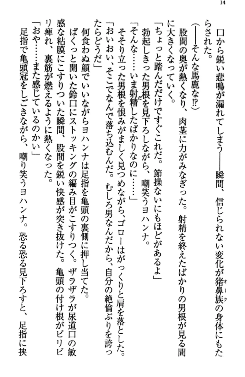 웹툰 이미지 23