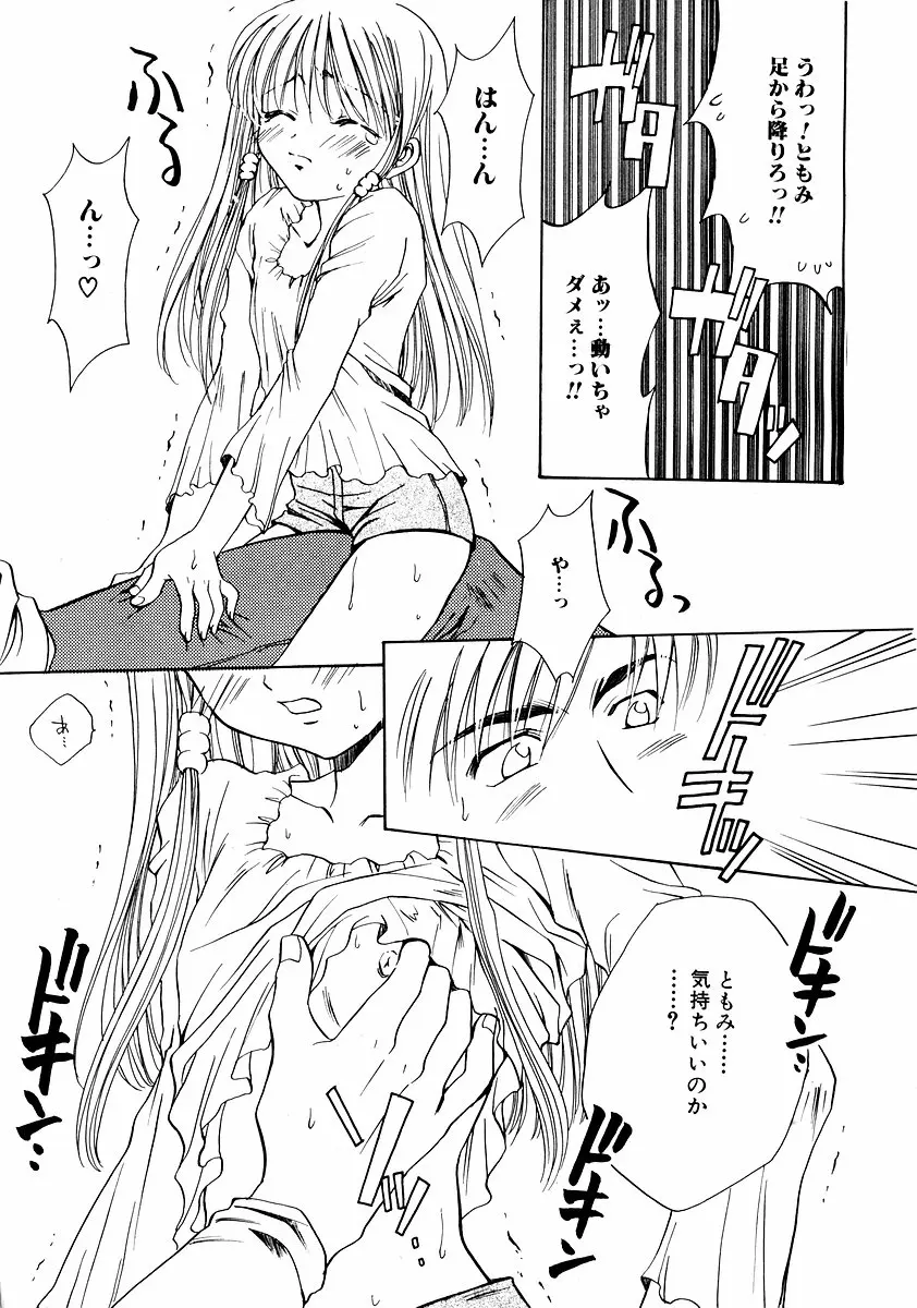 웹툰 이미지 236