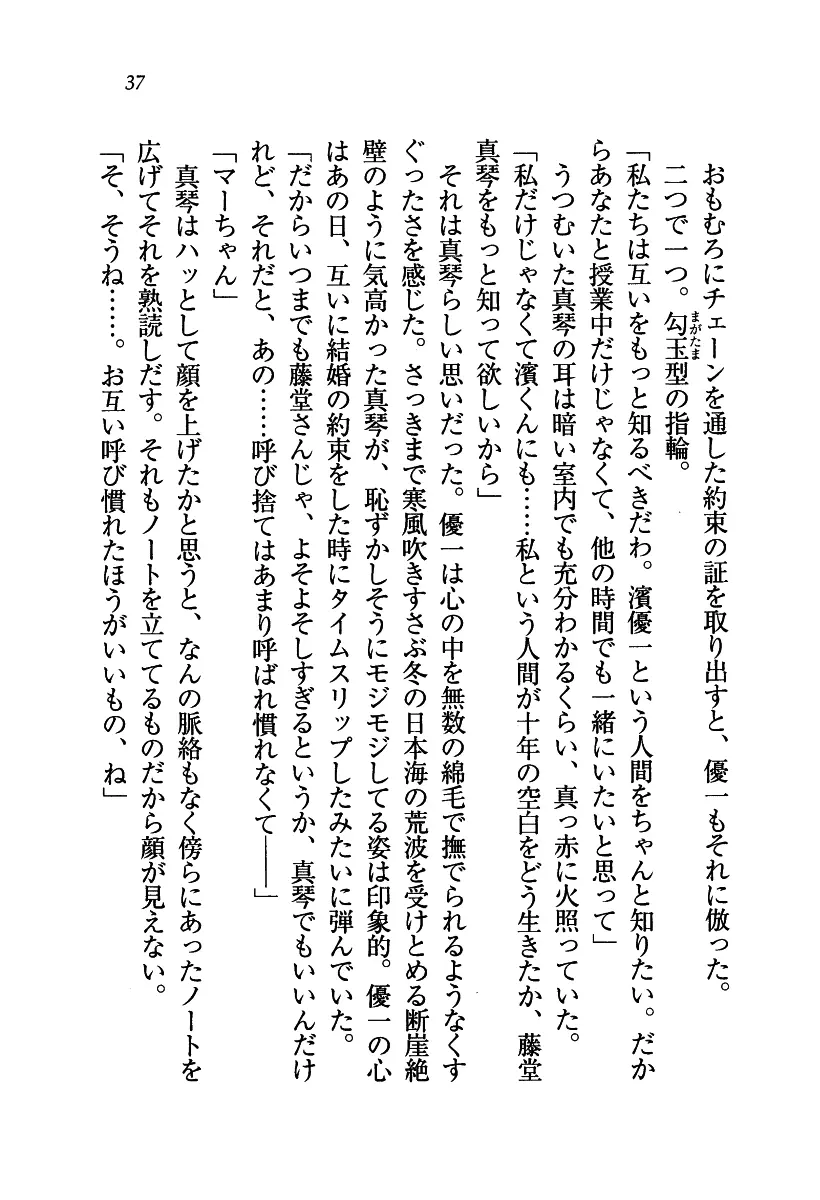 웹툰 이미지 37