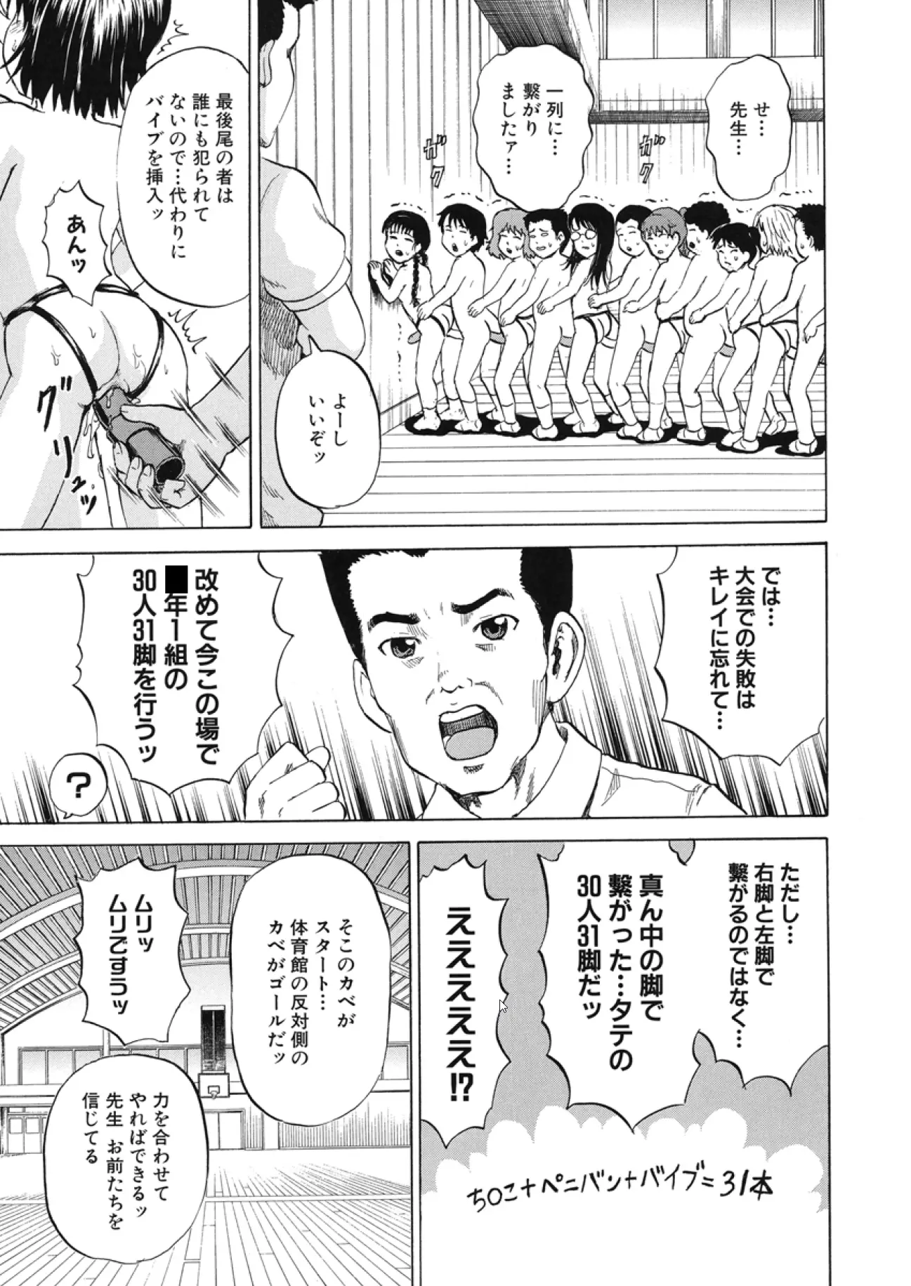 웹툰 이미지 169