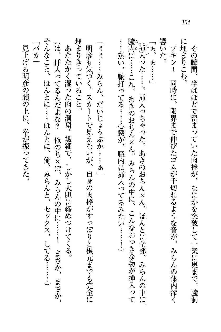 웹툰 이미지 106