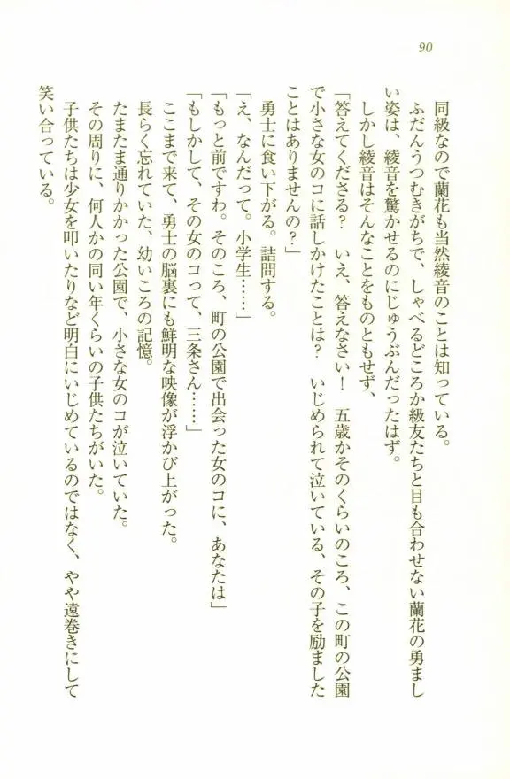 웹툰 이미지 91