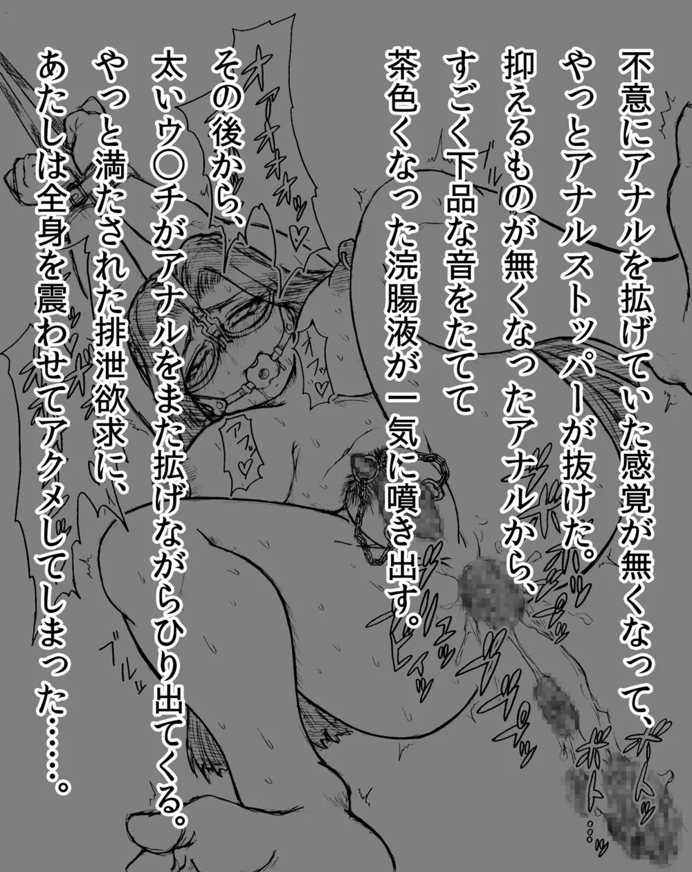 웹툰 이미지 55
