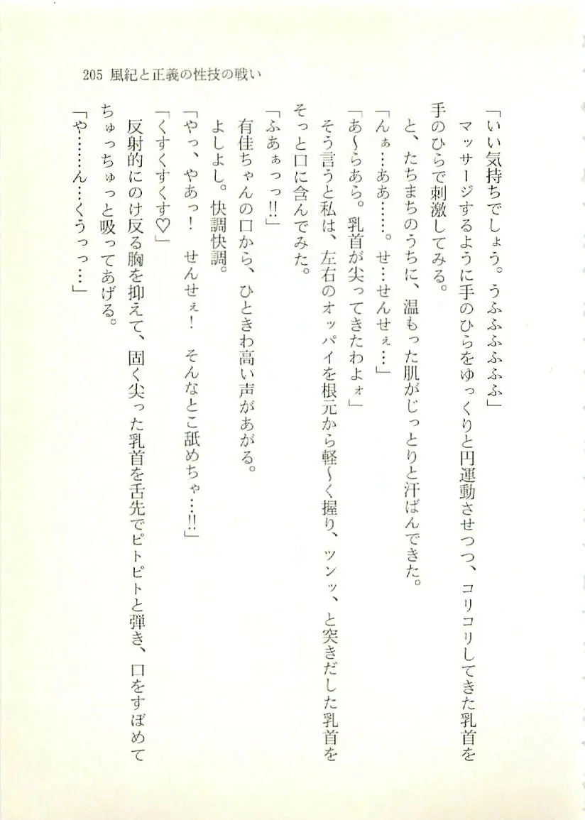 웹툰 이미지 205