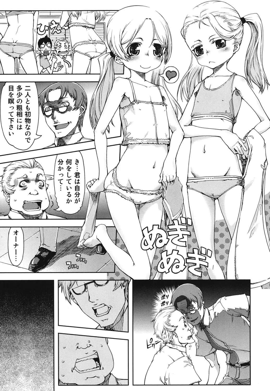 웹툰 이미지 73