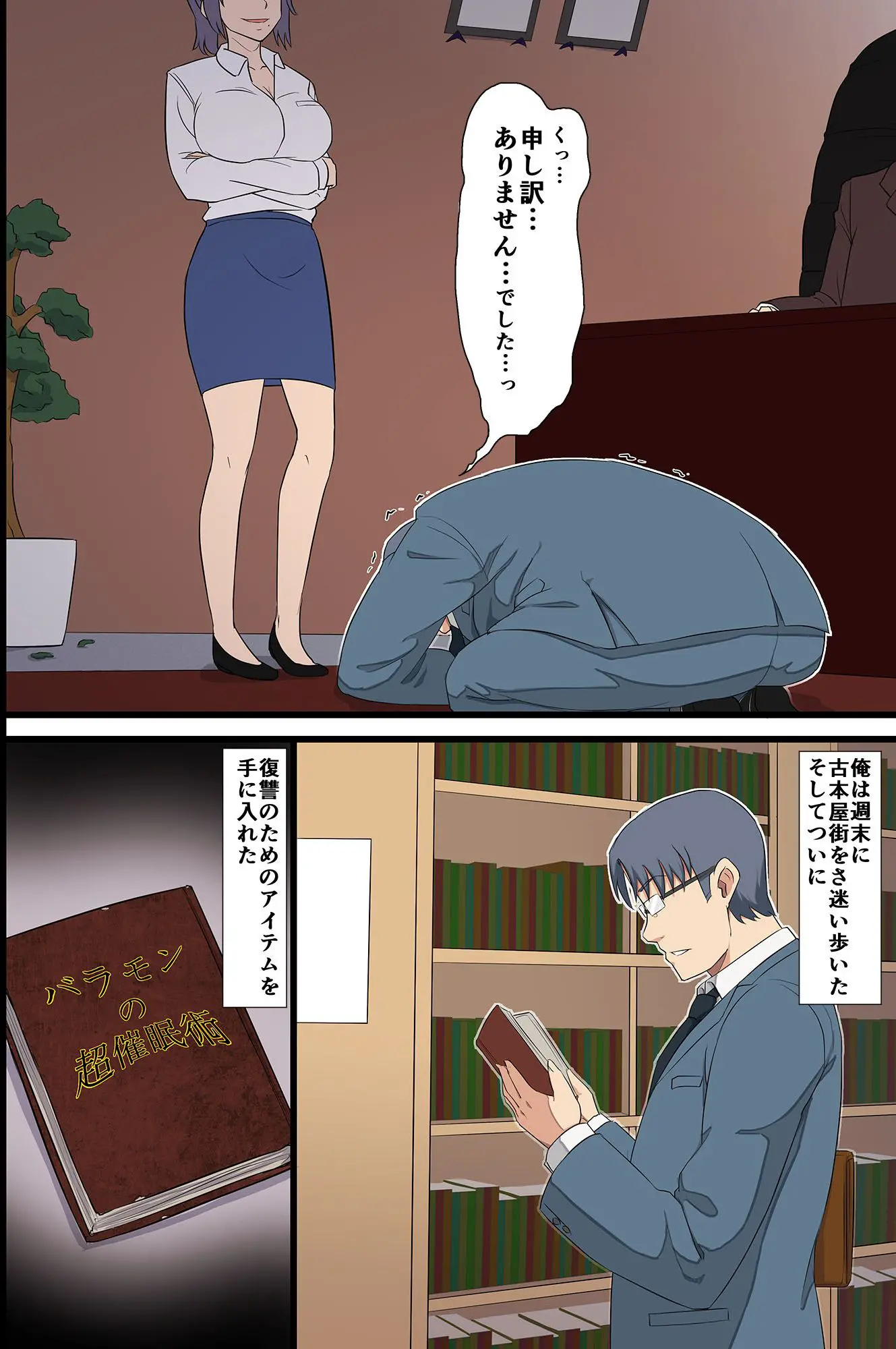 웹툰 이미지 3
