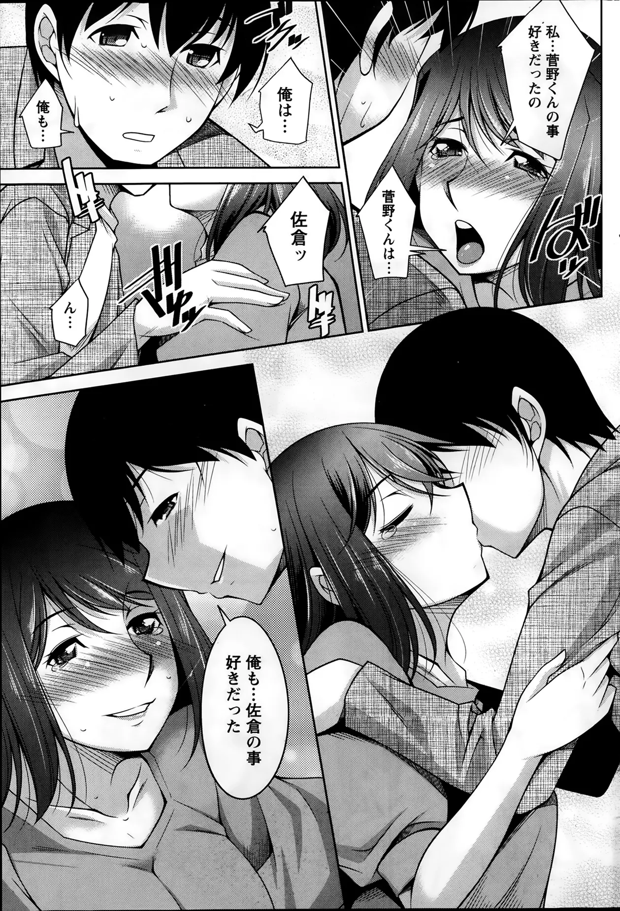 웹툰 이미지 110