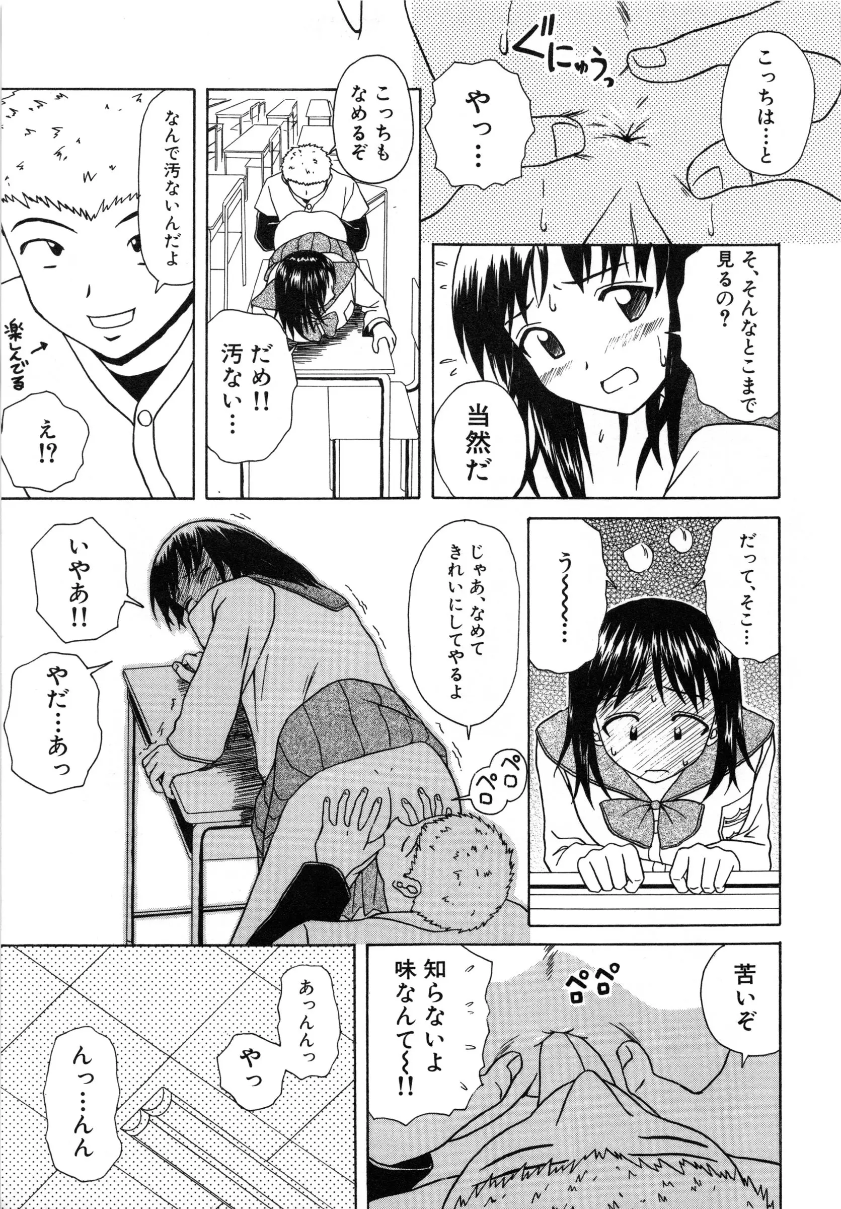 웹툰 이미지 179