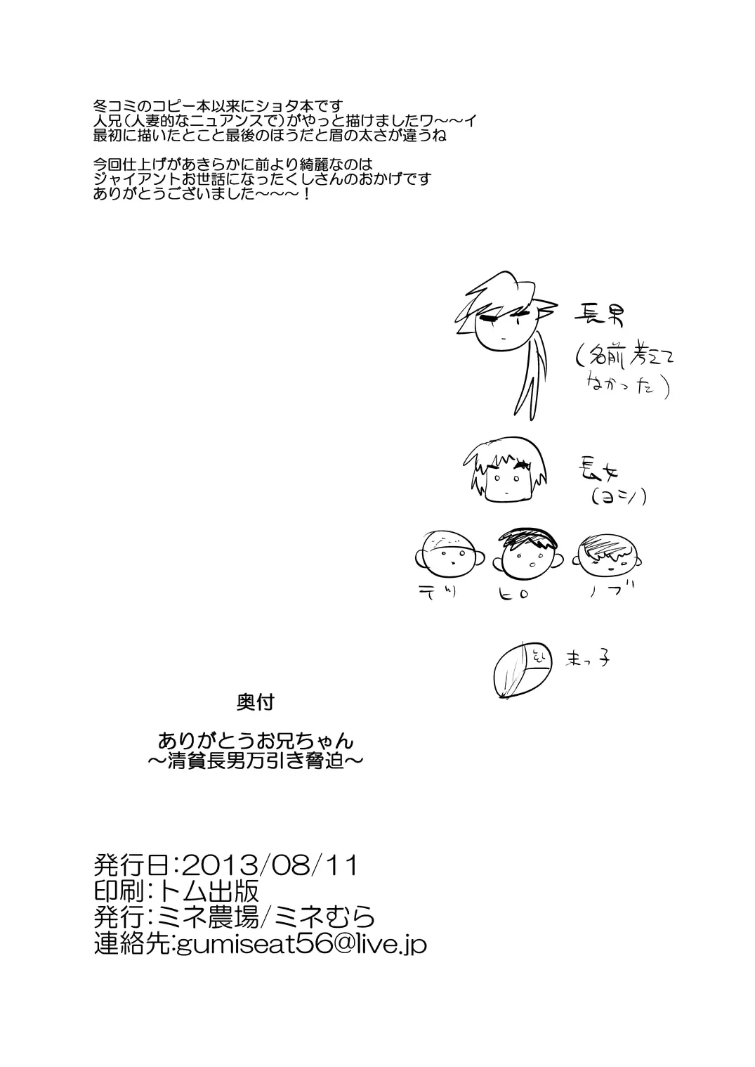 웹툰 이미지 31
