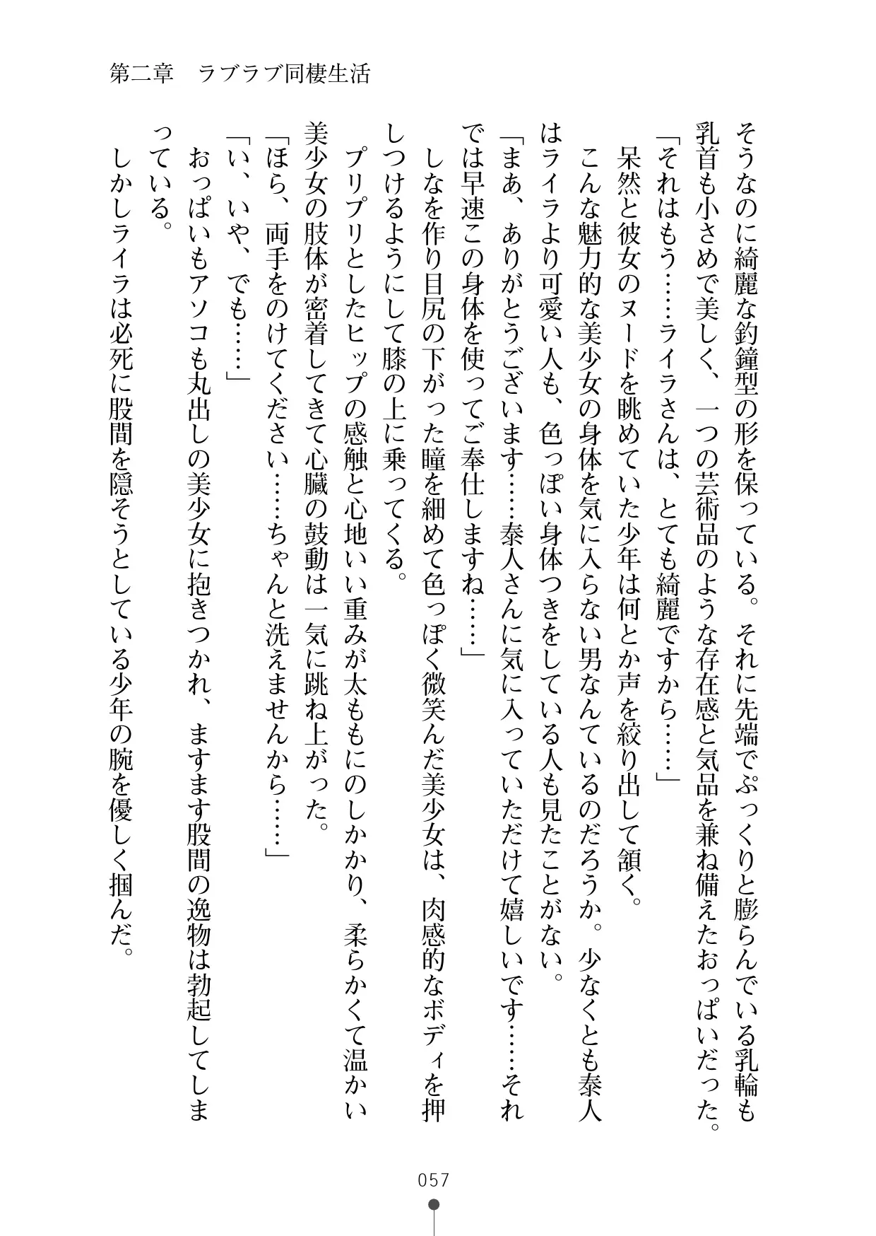 웹툰 이미지 68