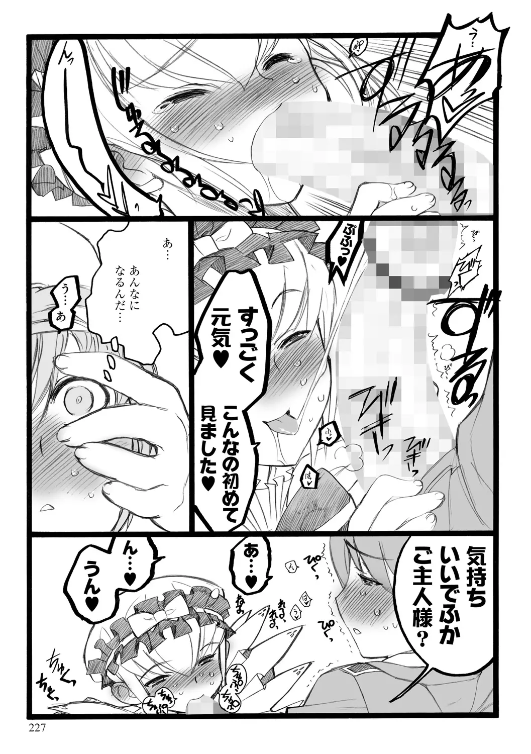 웹툰 이미지 226