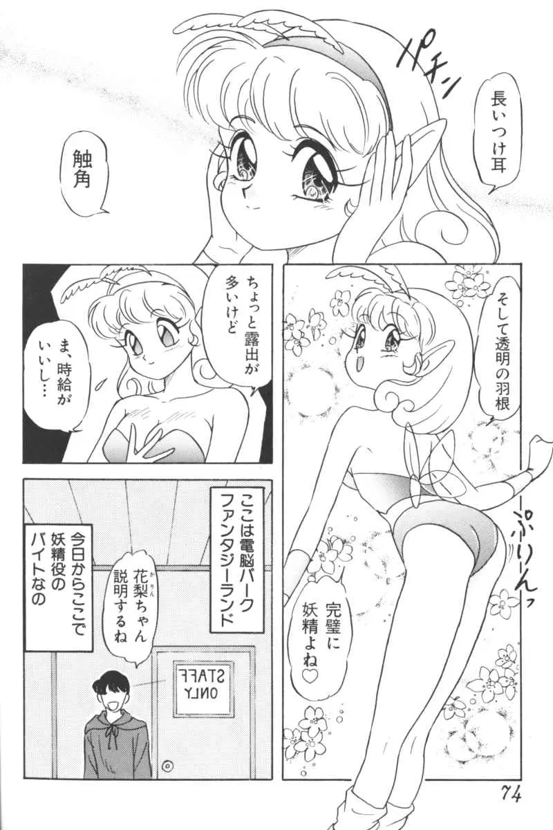 웹툰 이미지 71