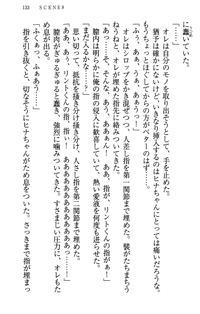 웹툰 이미지 142