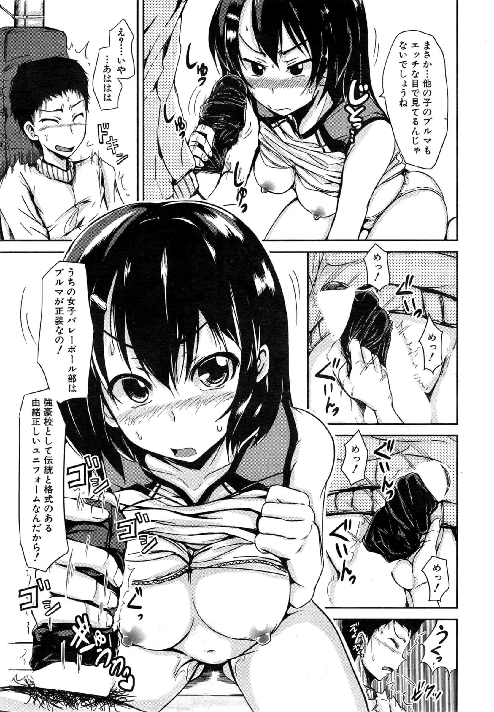 웹툰 이미지 366