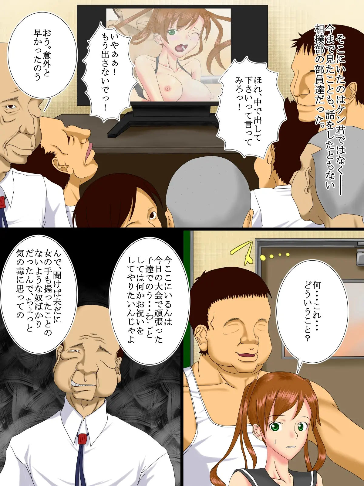 웹툰 이미지 59