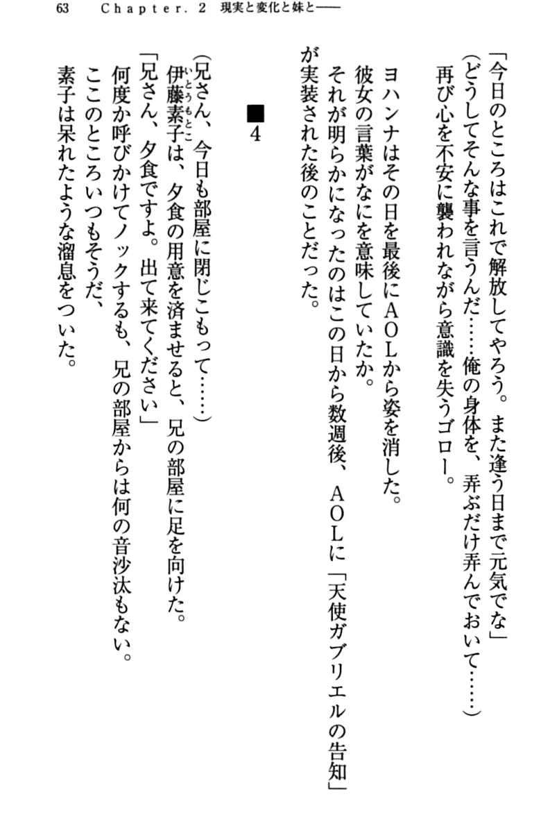 웹툰 이미지 72