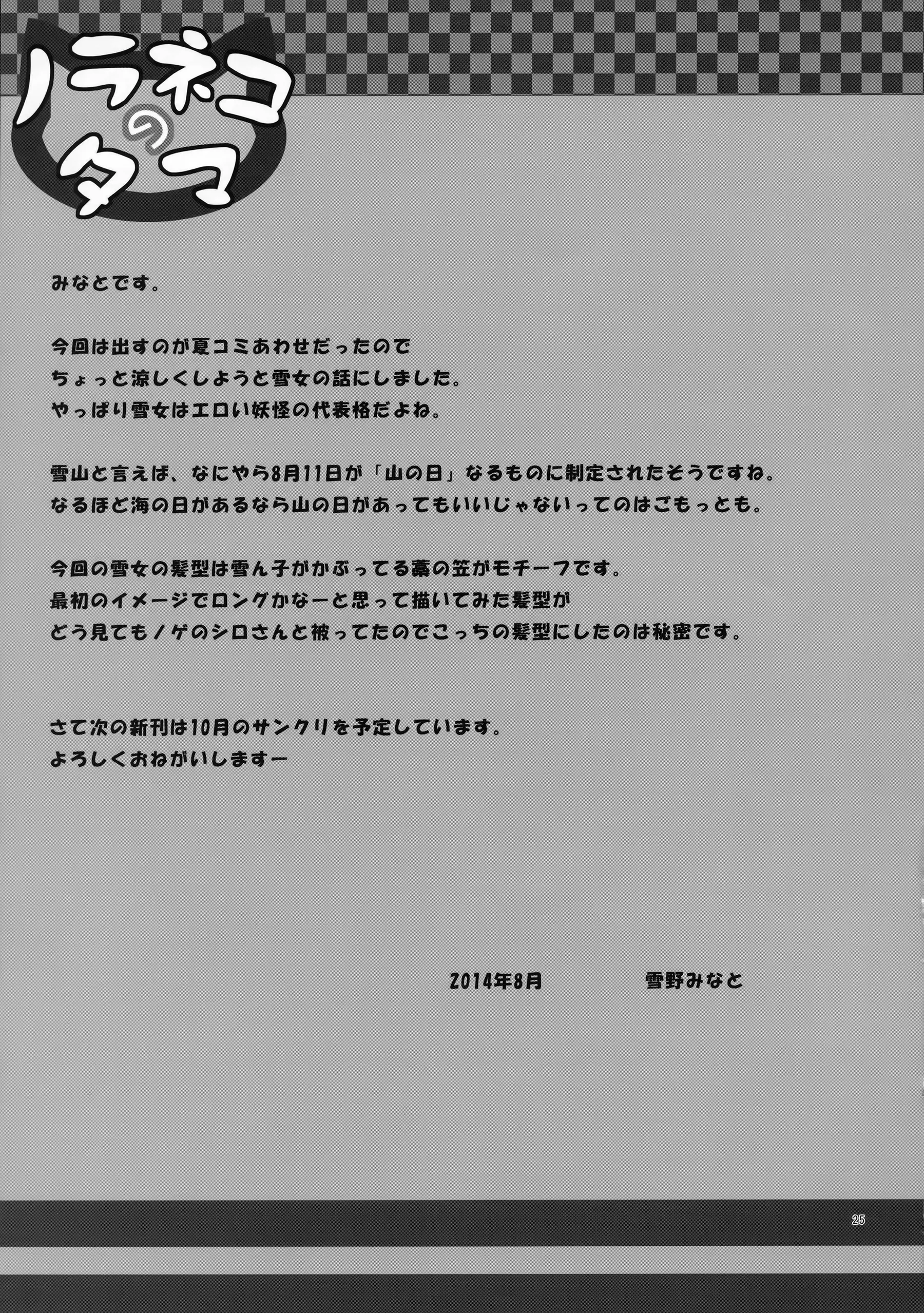 웹툰 이미지 21