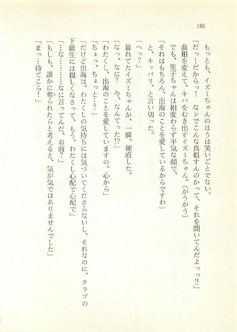 웹툰 이미지 180