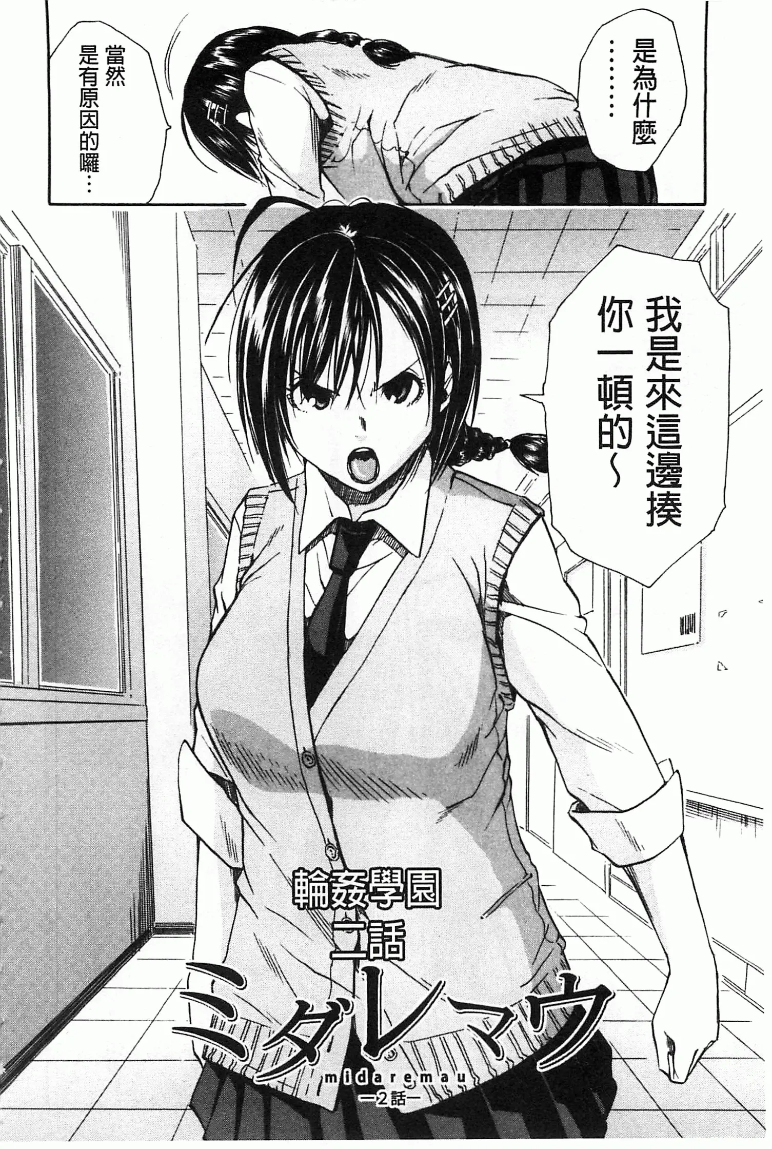 웹툰 이미지 62