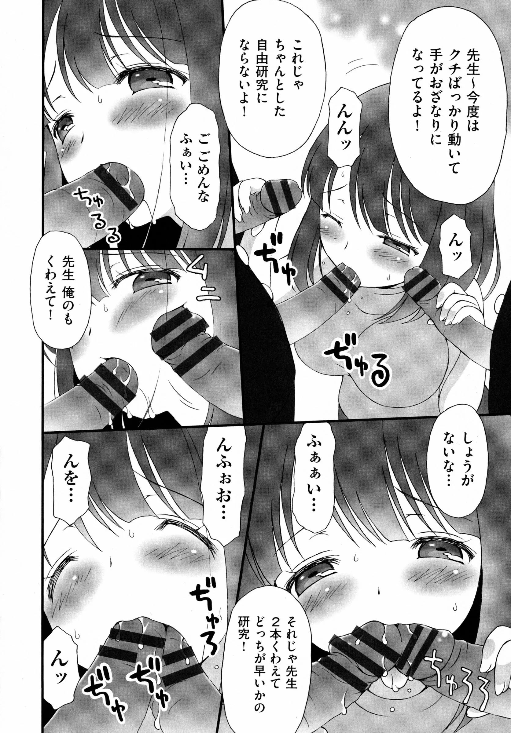 웹툰 이미지 95