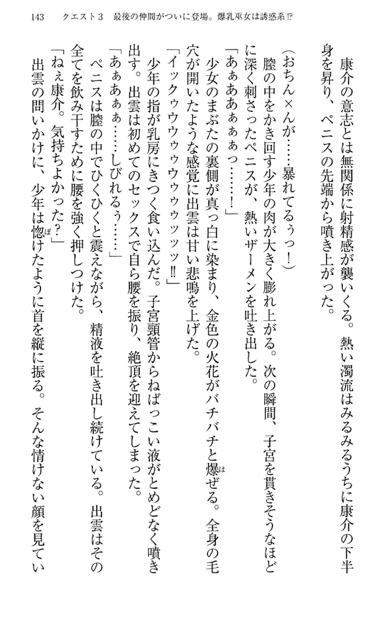 웹툰 이미지 152