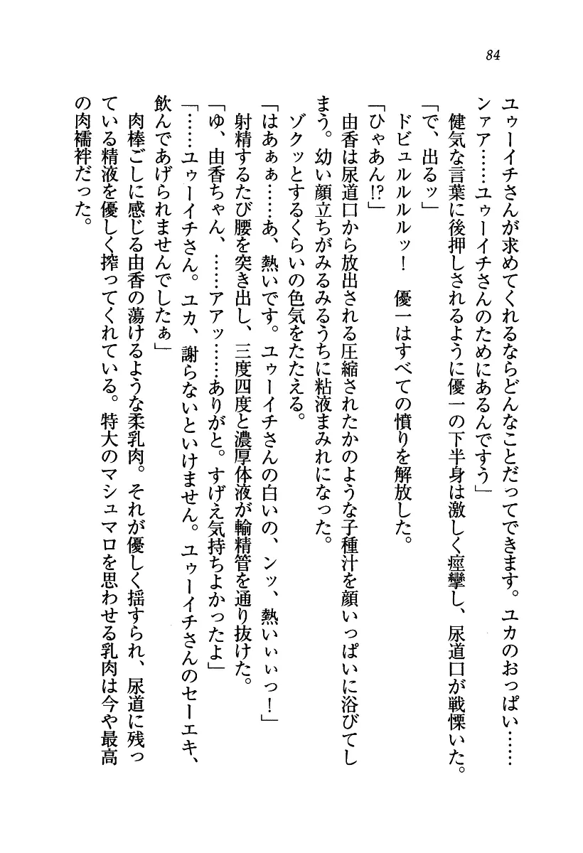 웹툰 이미지 84