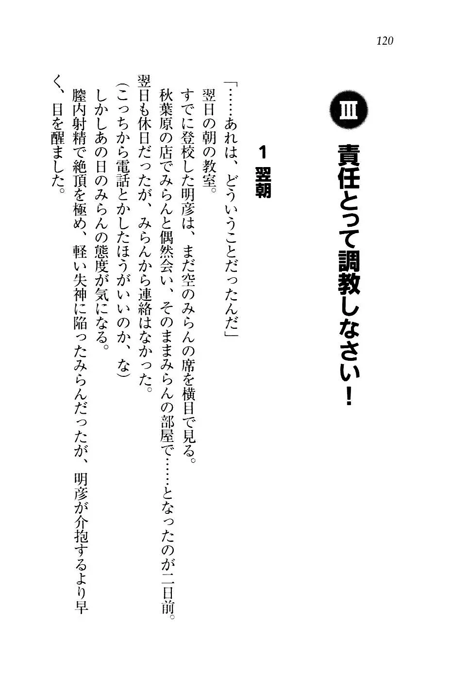 웹툰 이미지 122