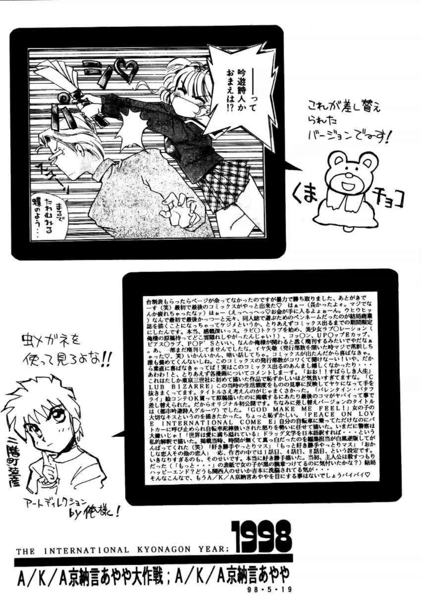 웹툰 이미지 162