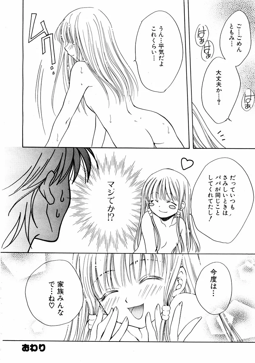 웹툰 이미지 247