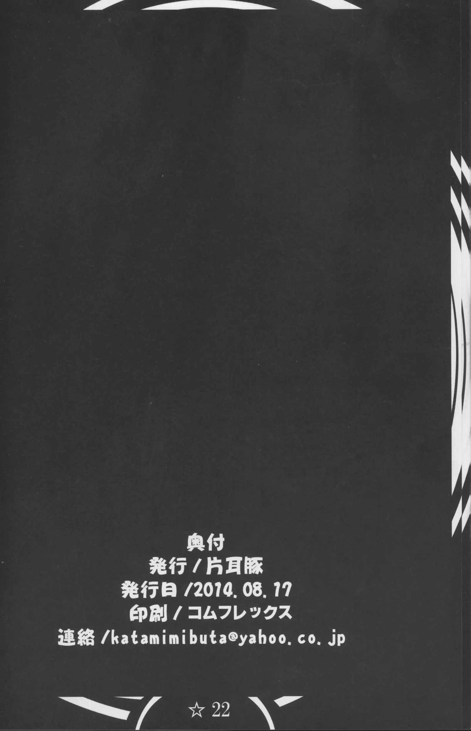 웹툰 이미지 21