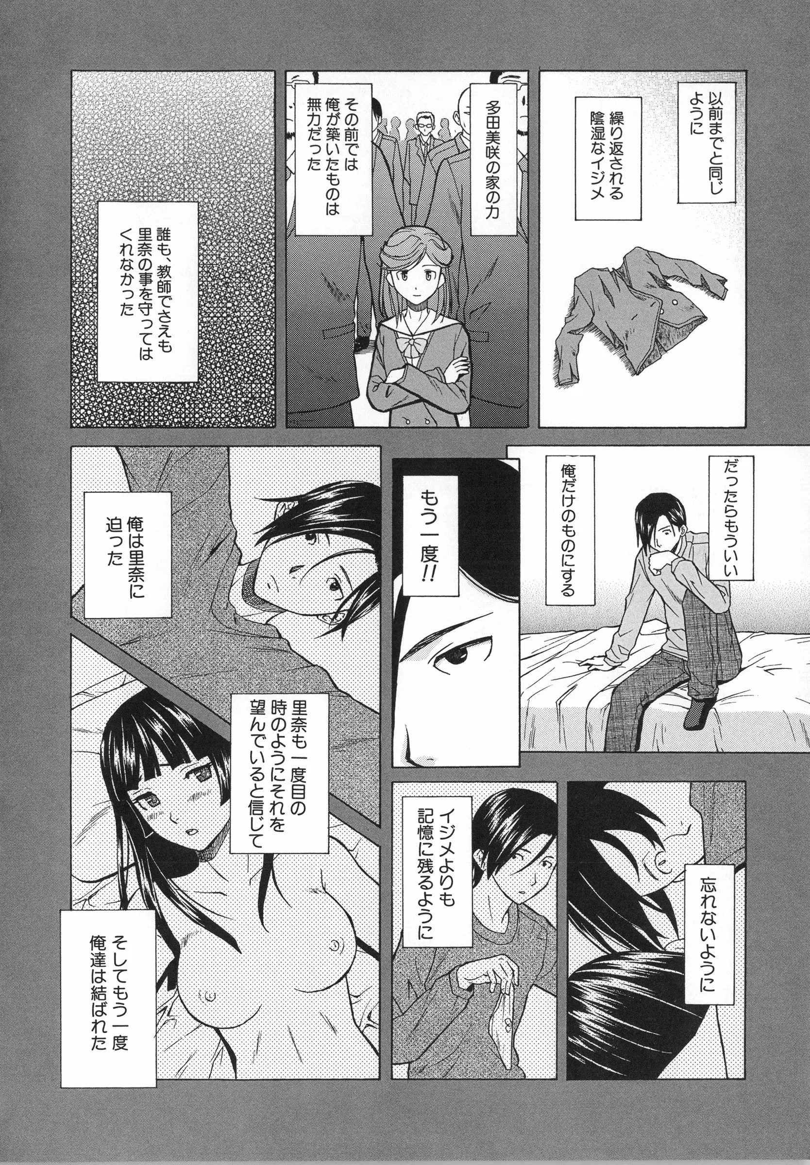 웹툰 이미지 133