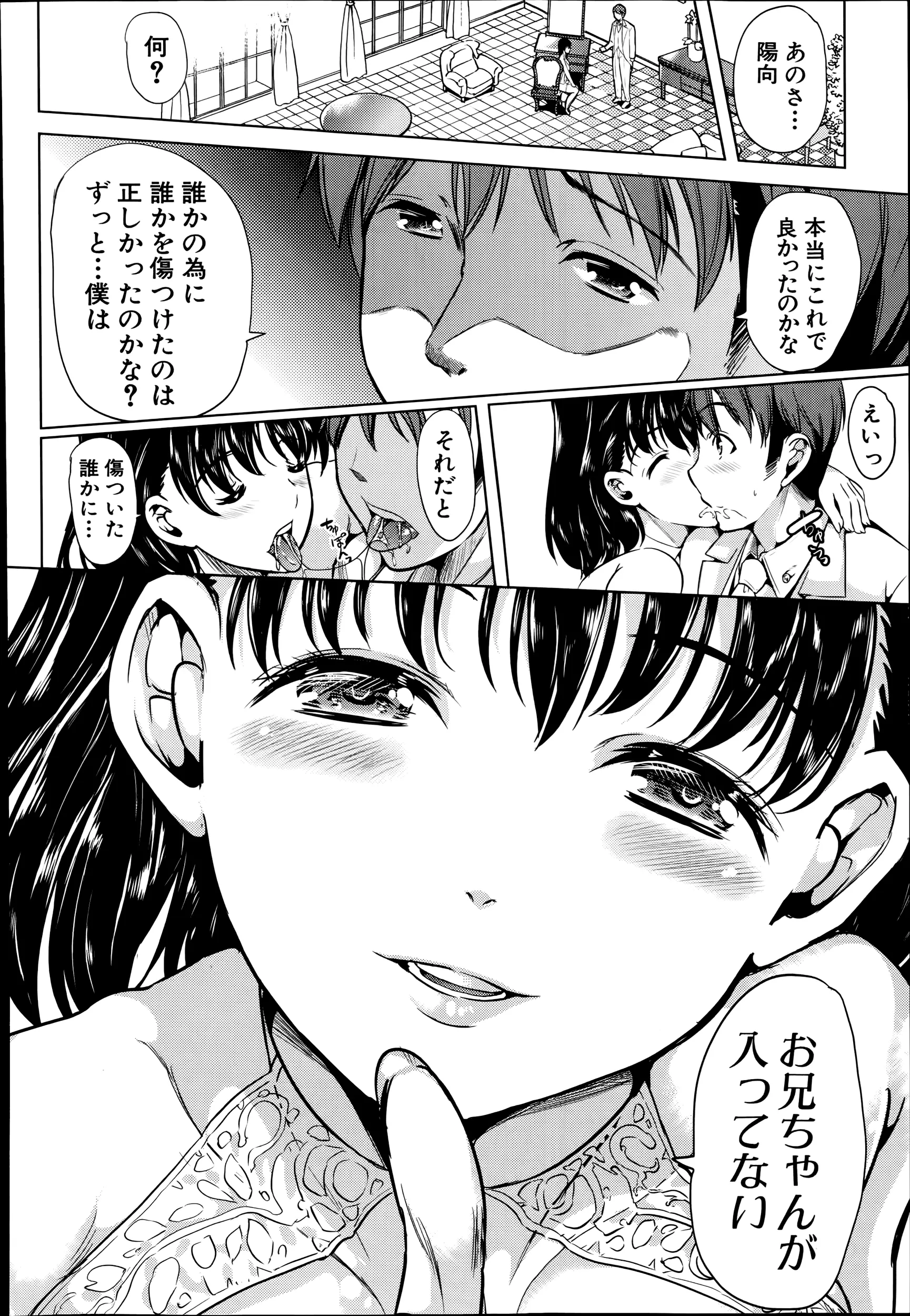 웹툰 이미지 295