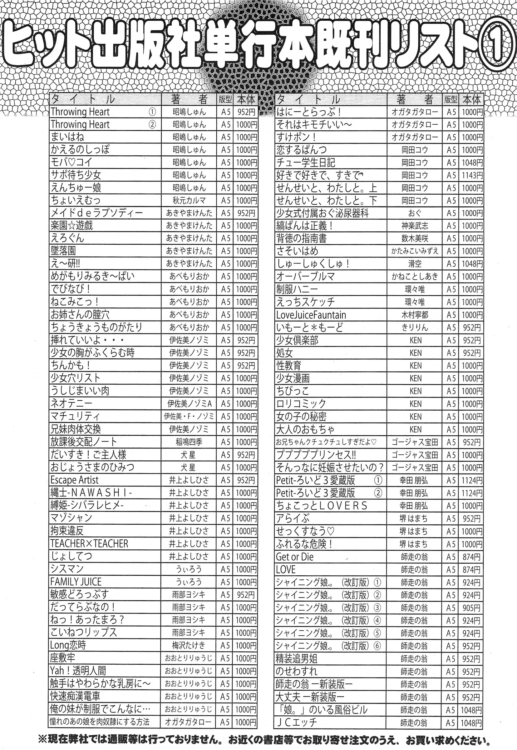 웹툰 이미지 494