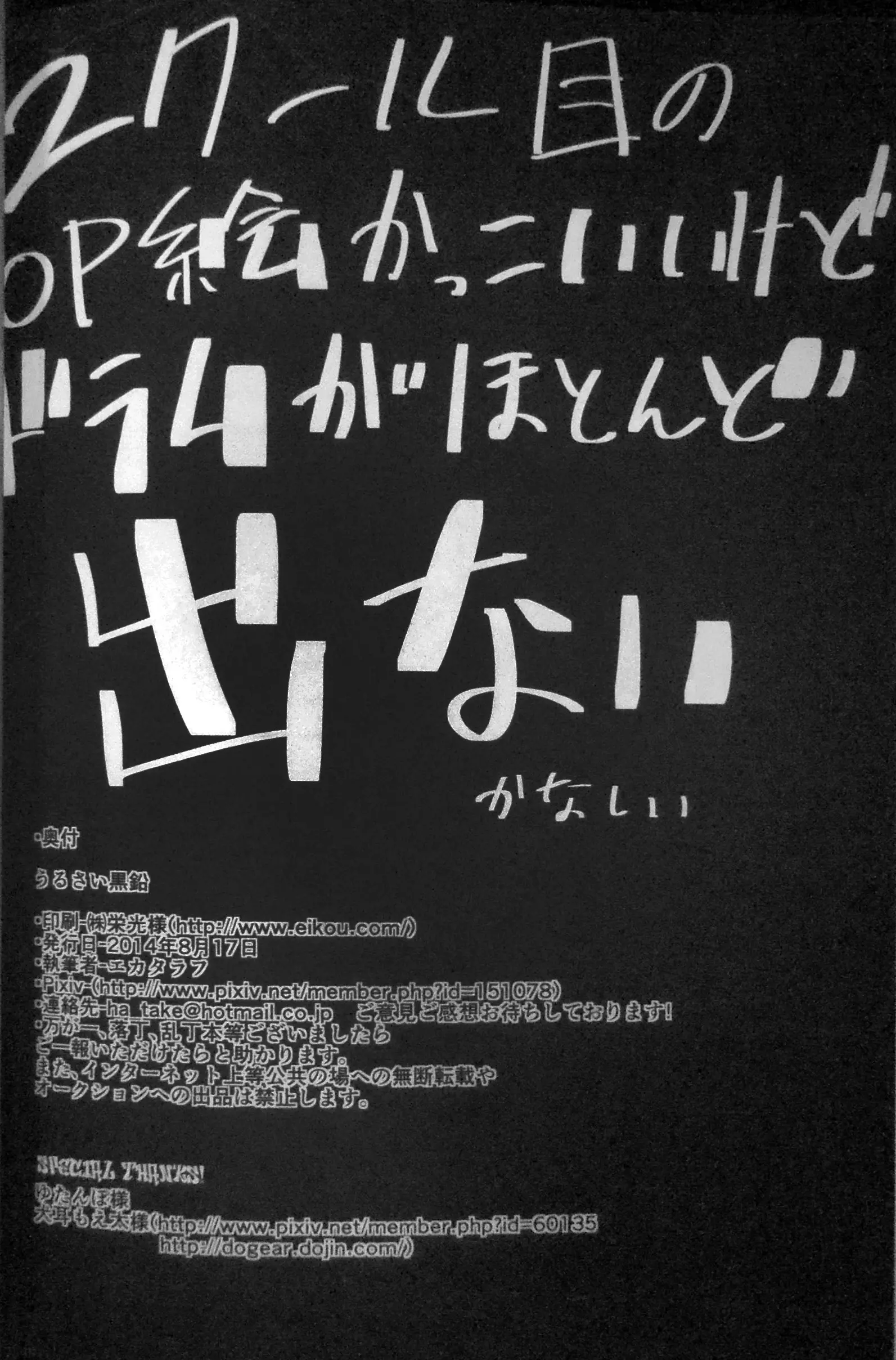 웹툰 이미지 31
