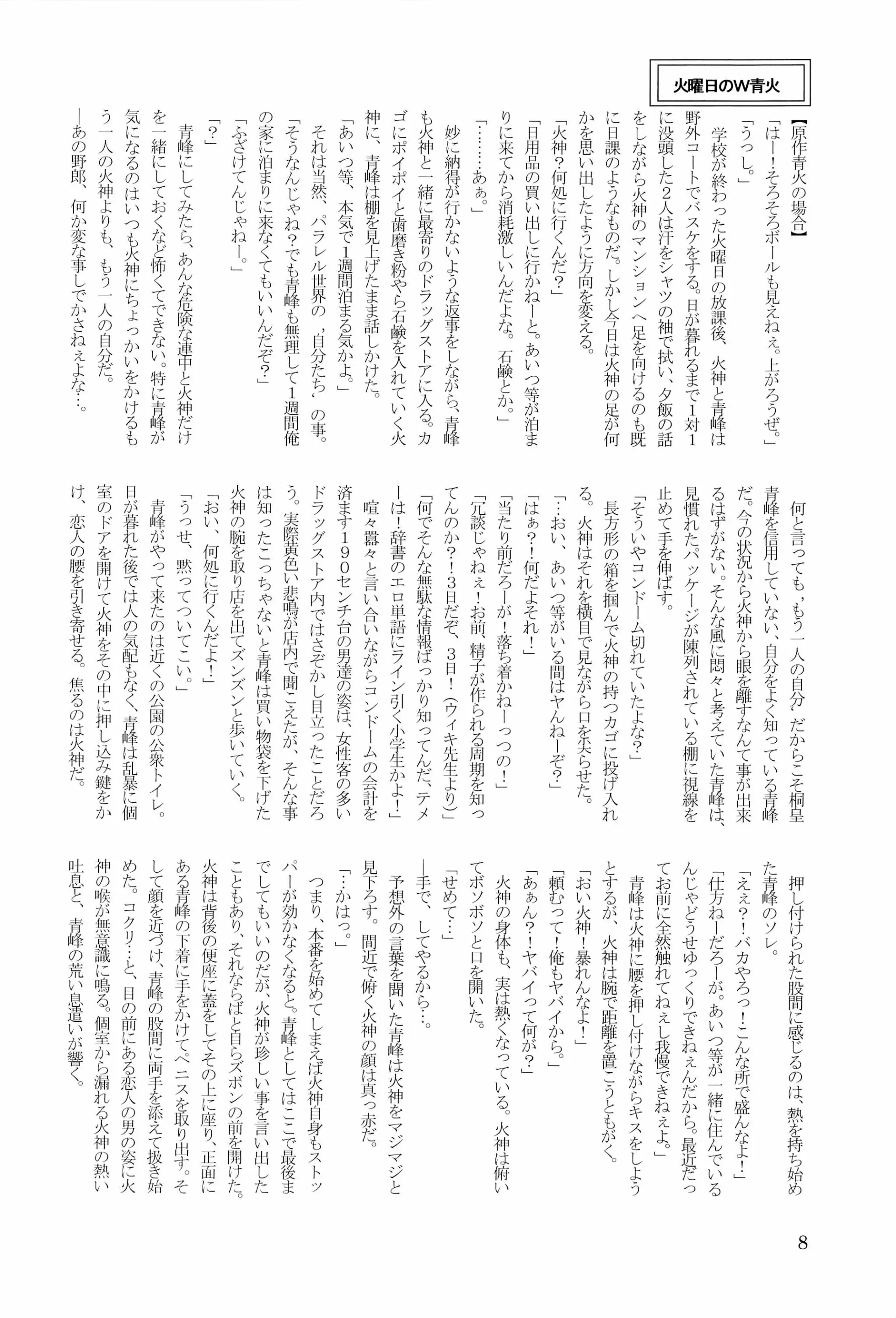웹툰 이미지 9