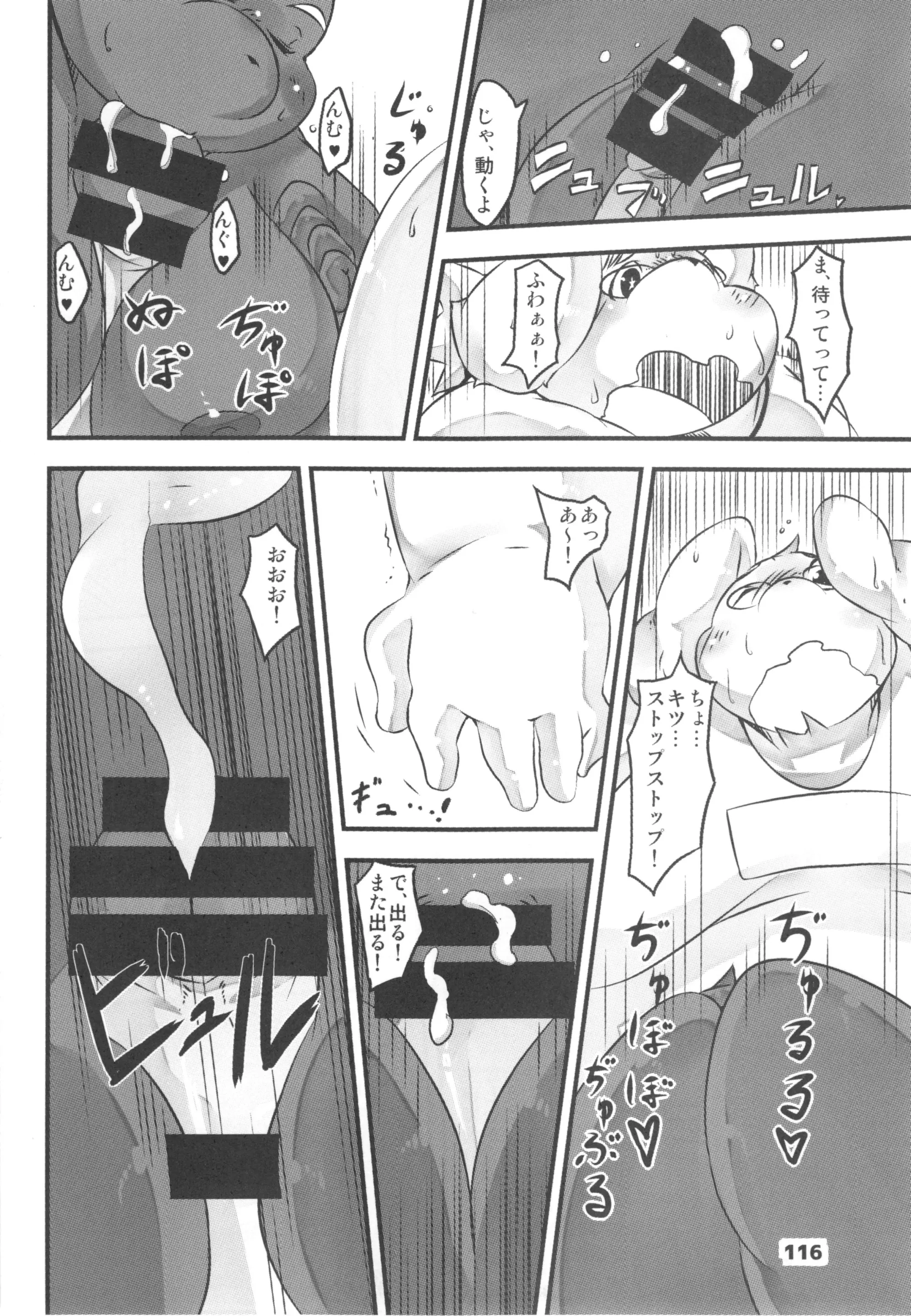 웹툰 이미지 114