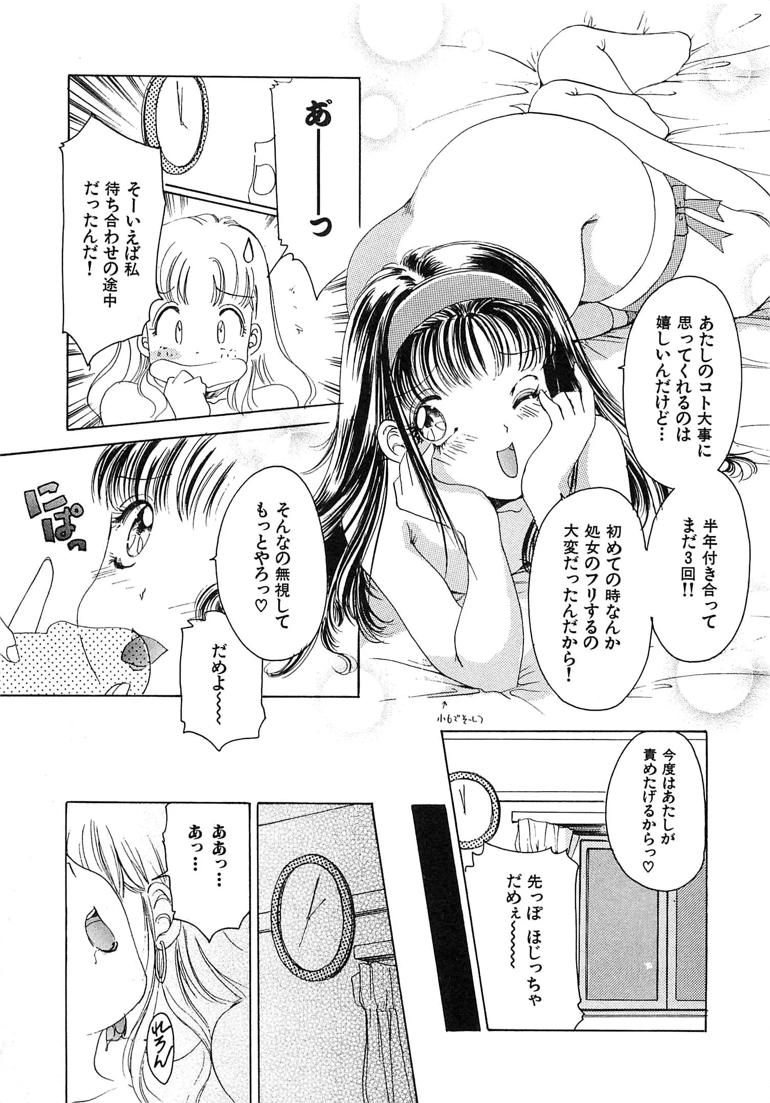 웹툰 이미지 55