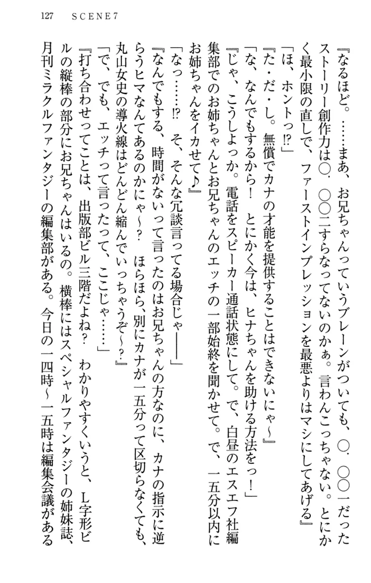 웹툰 이미지 136