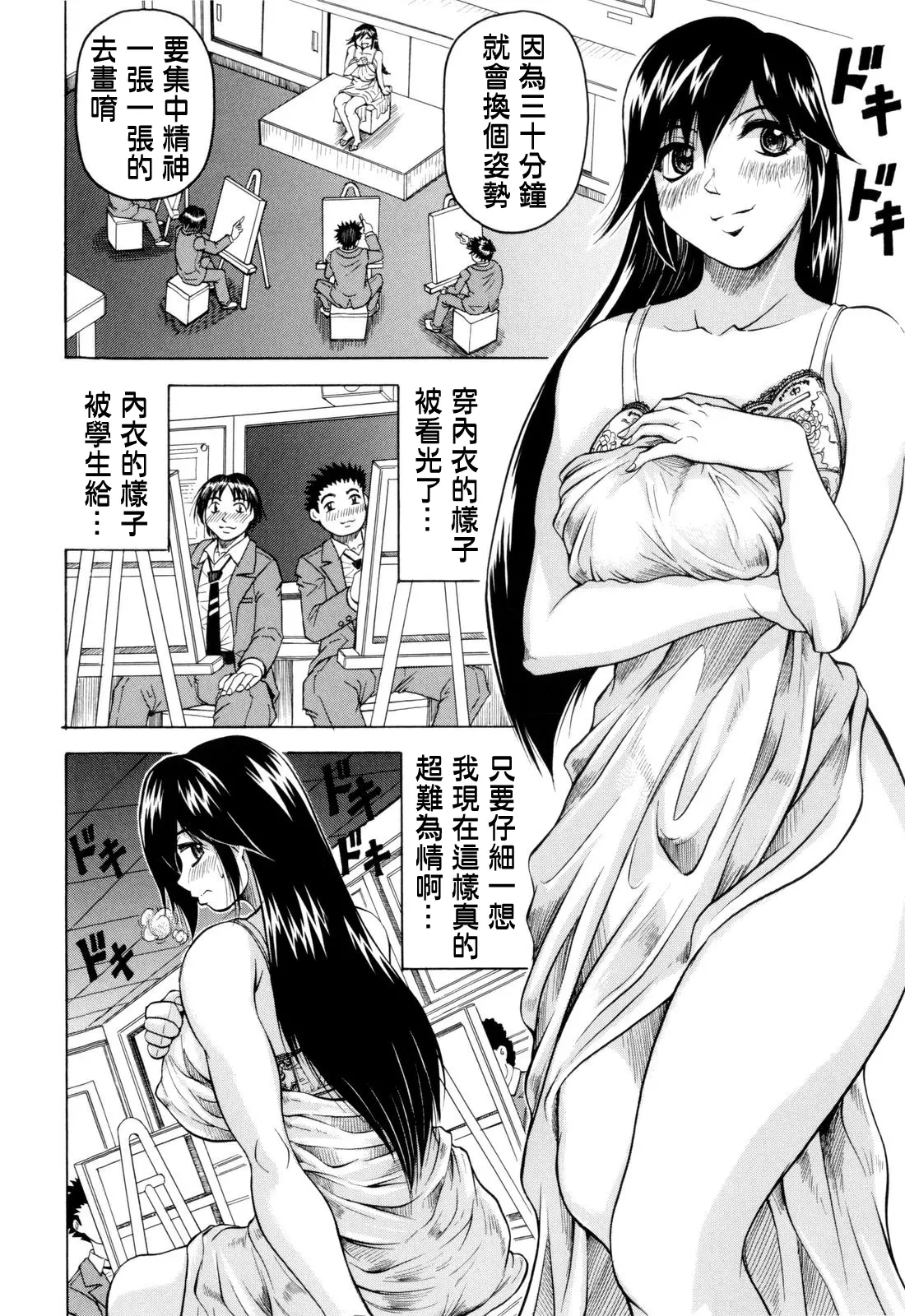 웹툰 이미지 12