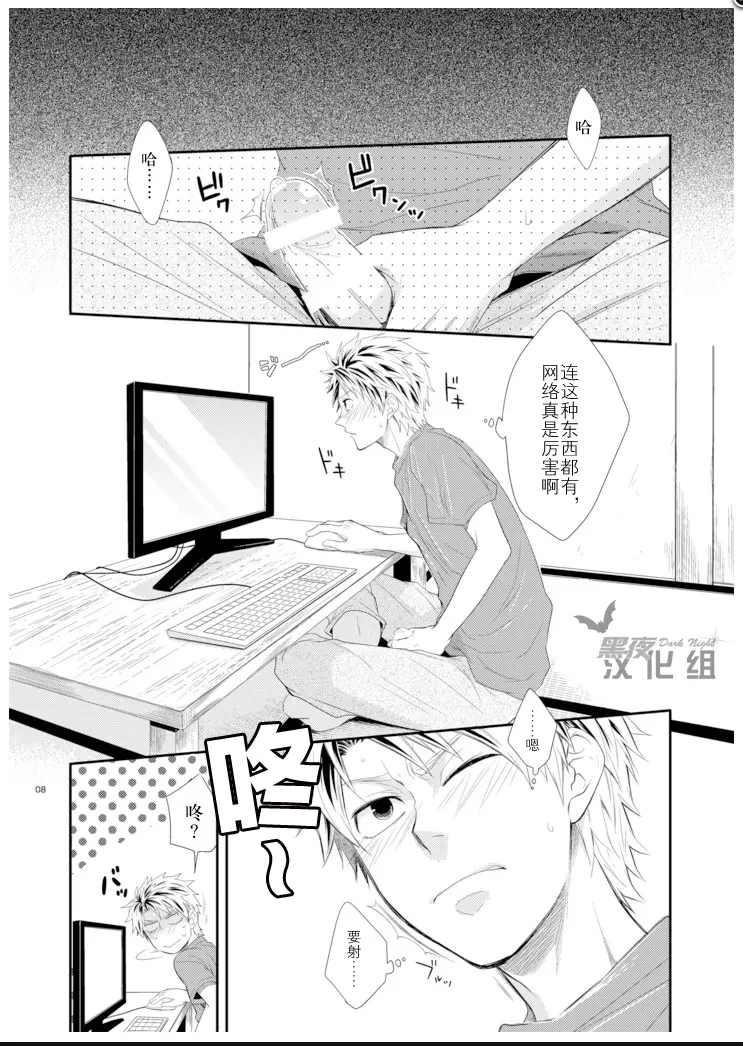 웹툰 이미지 6