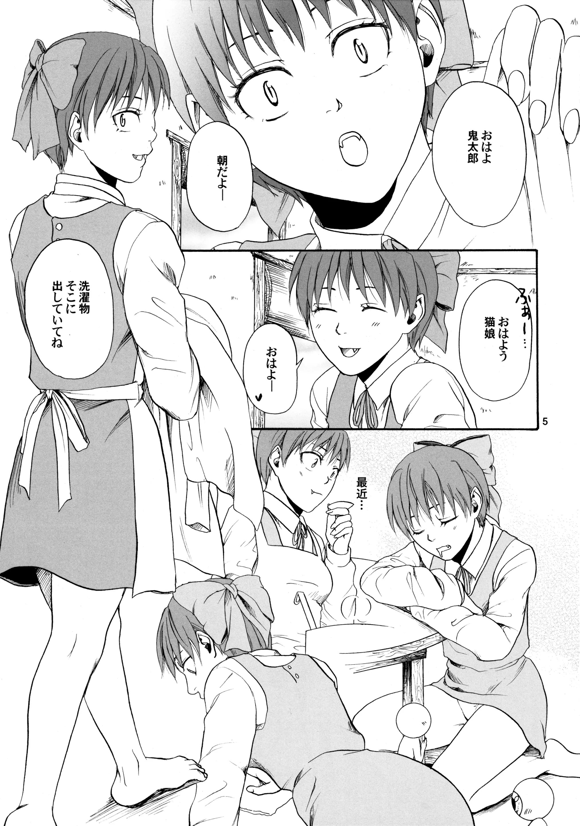 웹툰 이미지 3