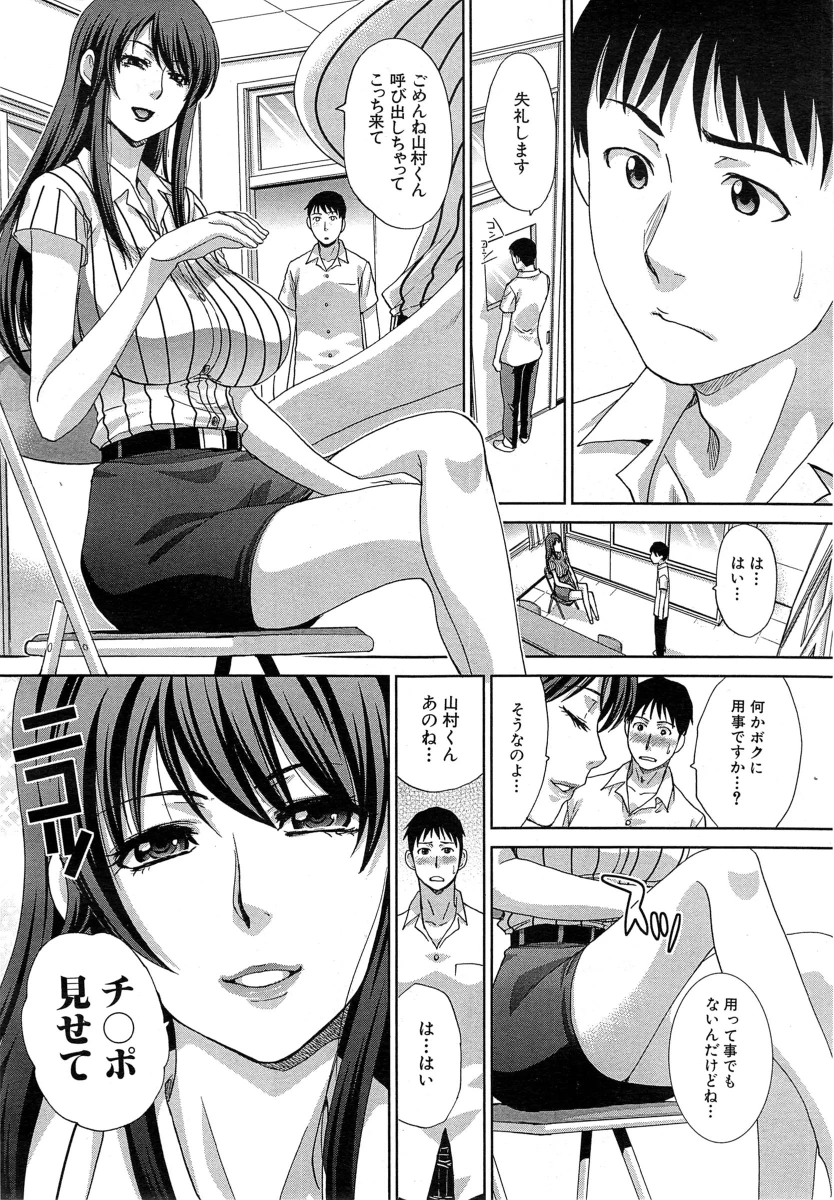 웹툰 이미지 403