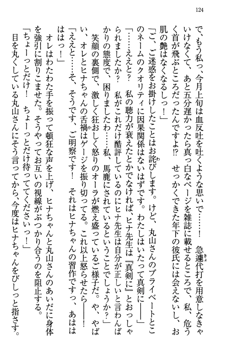 웹툰 이미지 133
