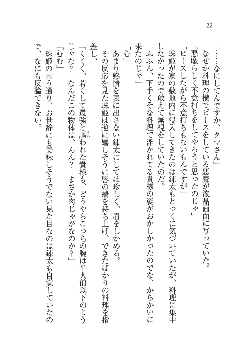 웹툰 이미지 22