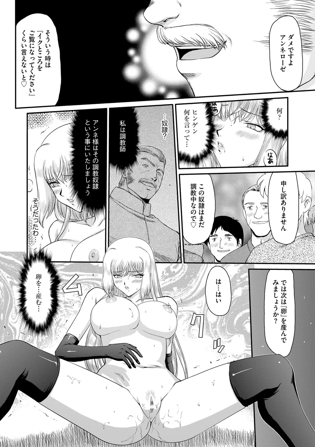 웹툰 이미지 101