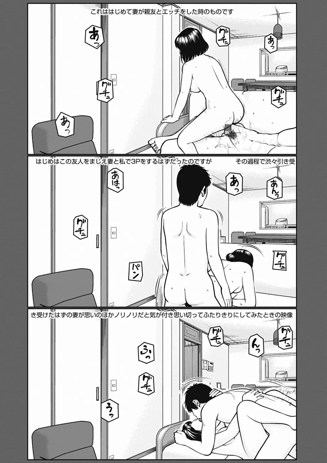 웹툰 이미지 163