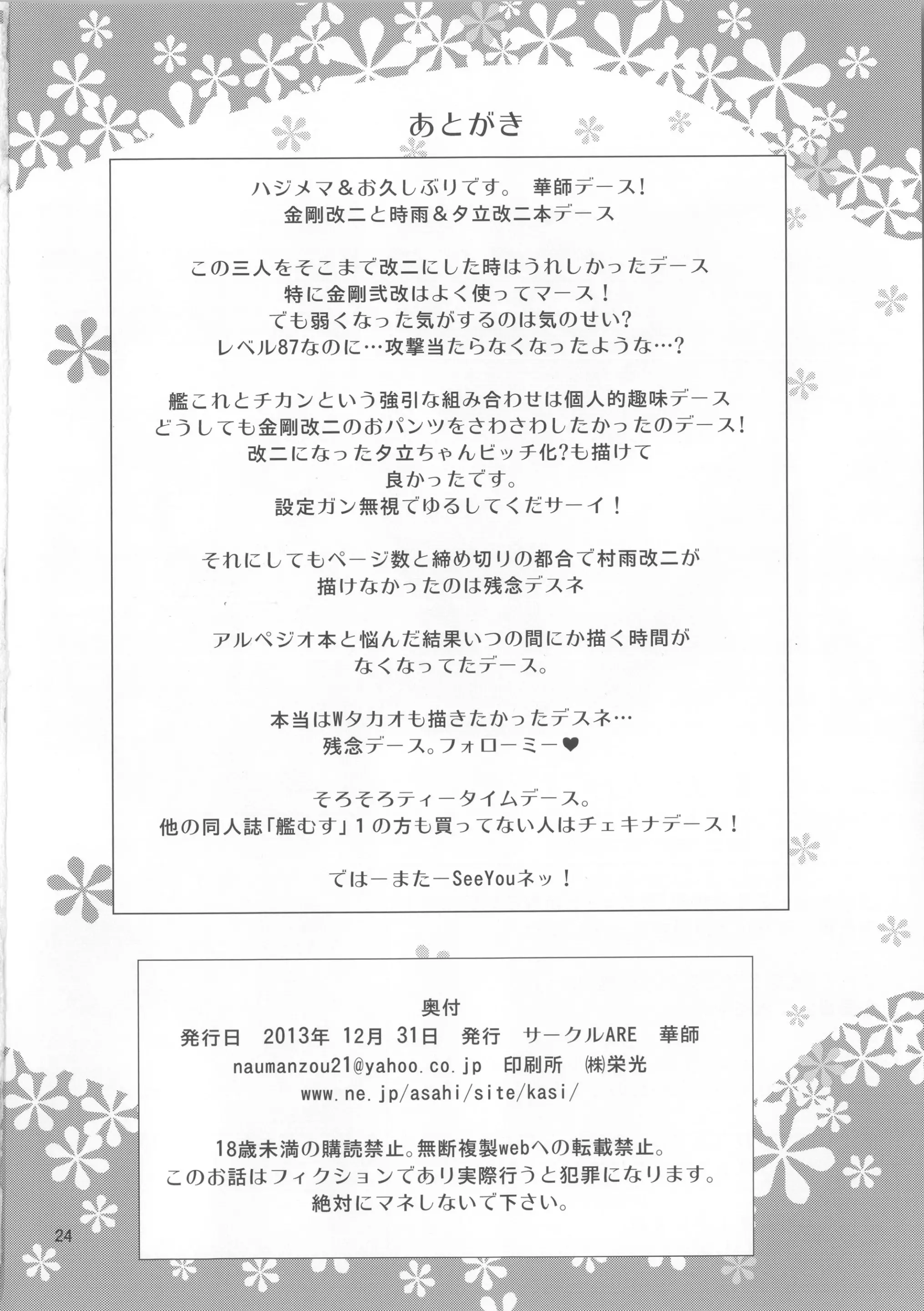 웹툰 이미지 22